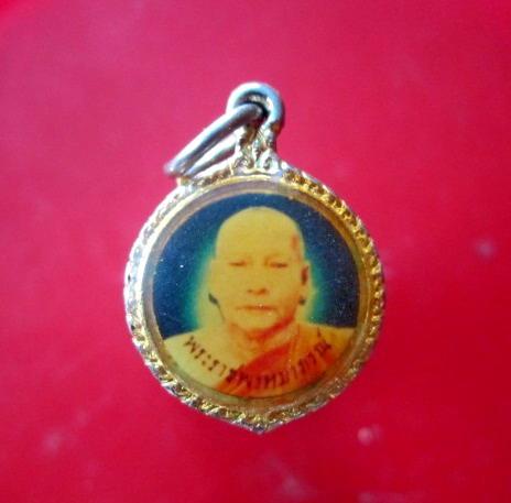 ล๊อกเก็ตเล็ก พระราชพรหมาภรณ์ วัดเขากง อ เมือง จ นราธิวาส