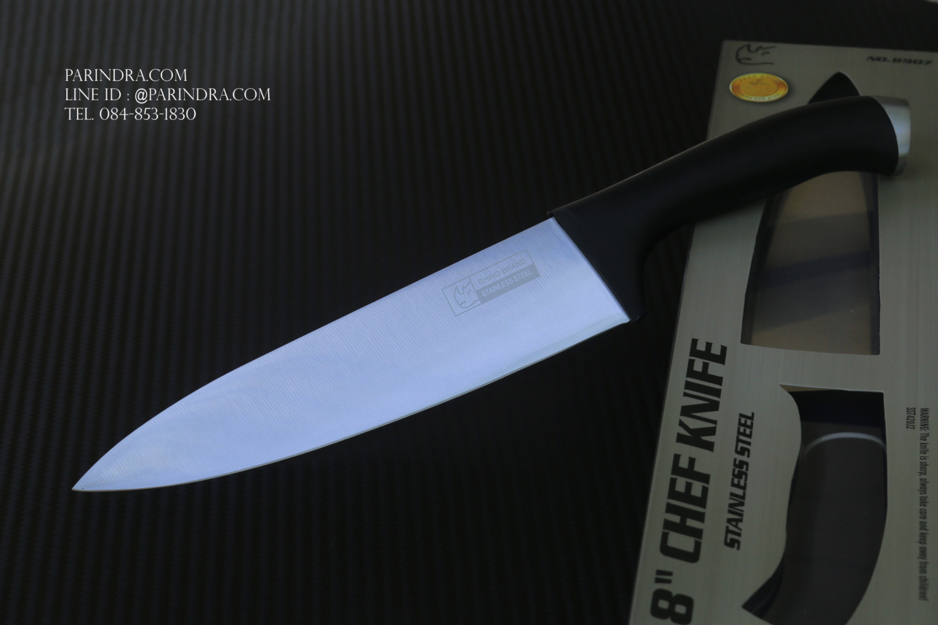 มีดเชฟทำครัว Rhino Brand No.8907 Premium ขนาดใบ 8 นิ้ว ปลายแหลม คมสุดๆ (ของแท้)