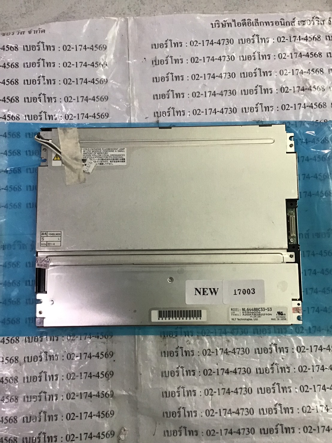 NL6448BC33-53 LCD PANEL “ NEC ”