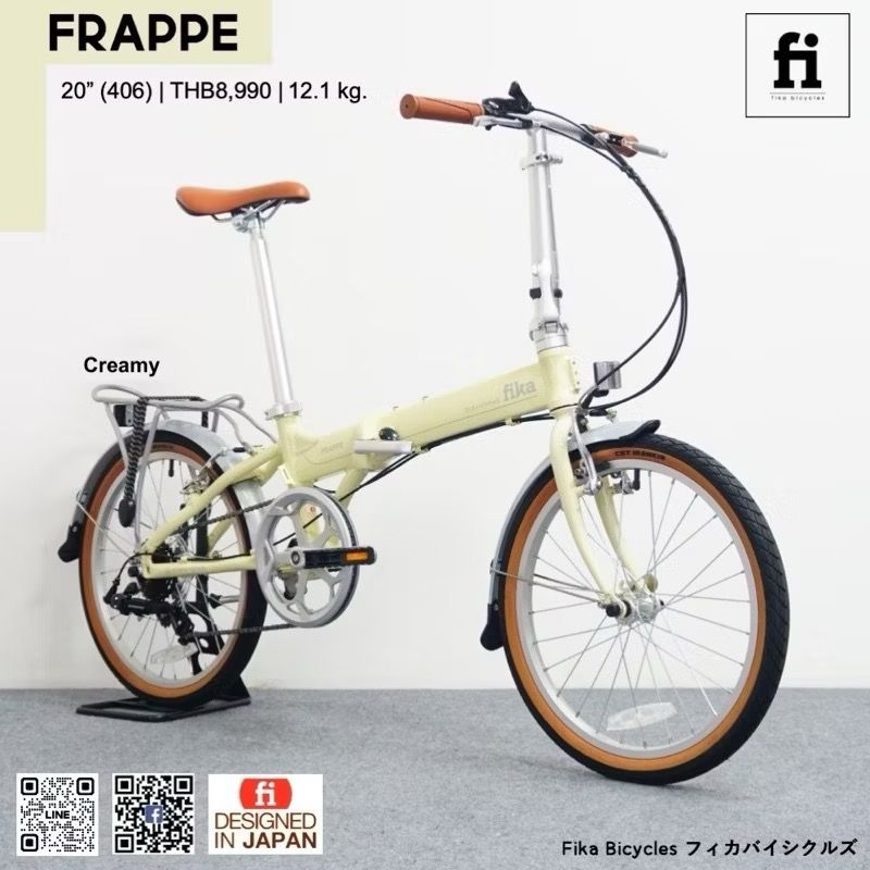 จักรยานพับ FIKA รุ่น FRAPPE (เฟรปเป้) ล้อ20” เกียร์Shimano 7sp จักรยานพับสุดน่ารัก ราคาประหยัด ที่ให้ออฟชั่นมาครบๆ ทั้งบังโคลน ตะแกรง สายรัด พร้อมปั่นเลย