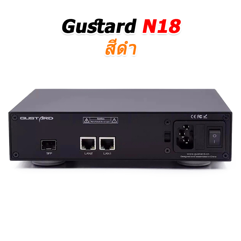 Gustard N18/N18 PRO สวิตซ์เครือข่ายเสียง Ethernet Switch เกรดออดิโอ ประกันศูนย์ไทย