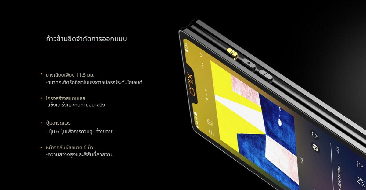 ONIX Waltz XM10Ltd DAP พกพาระดับไฮเอนด์ตัวแรกจาก ONIX รองรับ Dual Hi-Res ประกันศูนย์ไทย