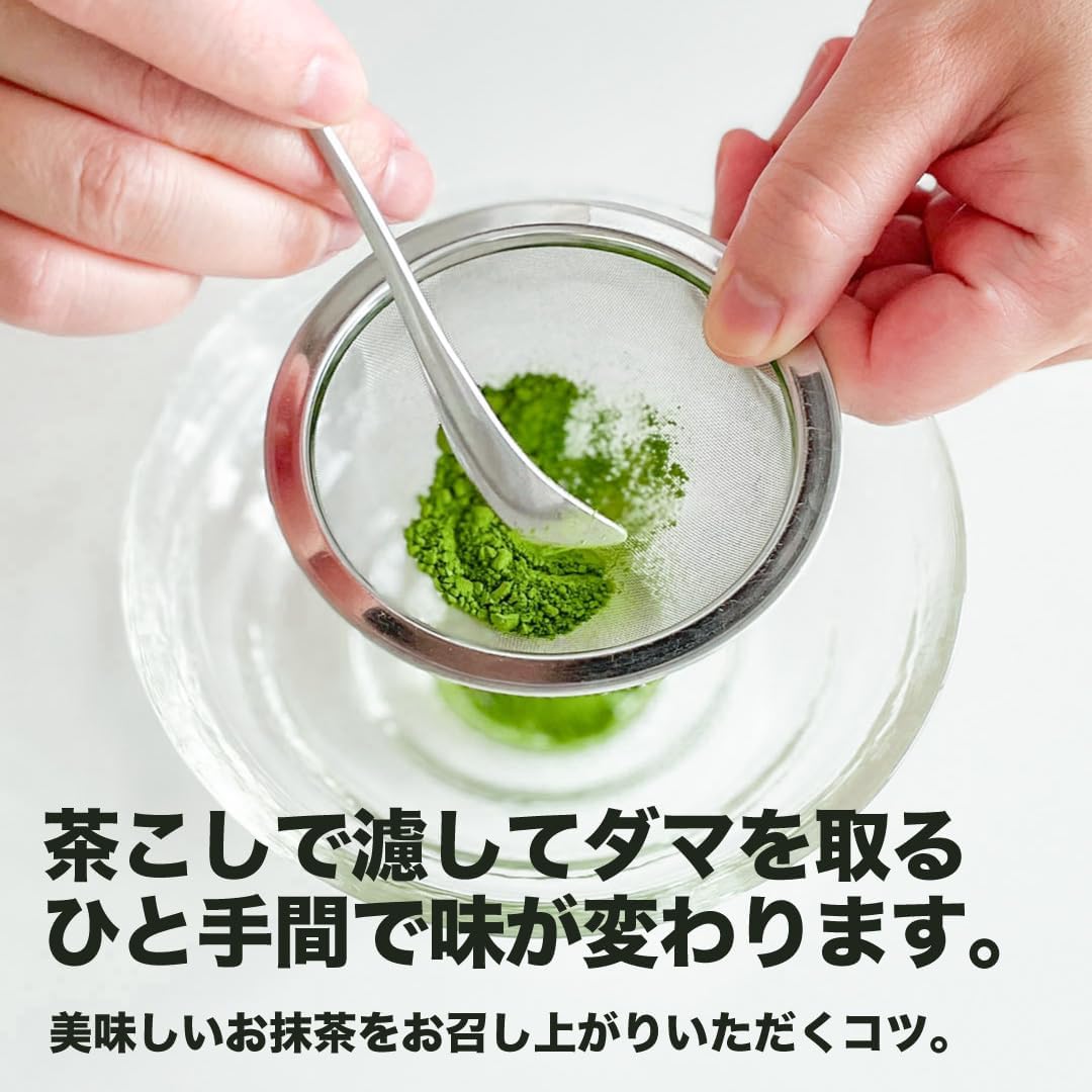 มัทฉะเกรดพิธีการ รสชาติพรีเมี่ยม Matcha Okumidori Kagoshima (Ceremonial Grade) 30 กรัม