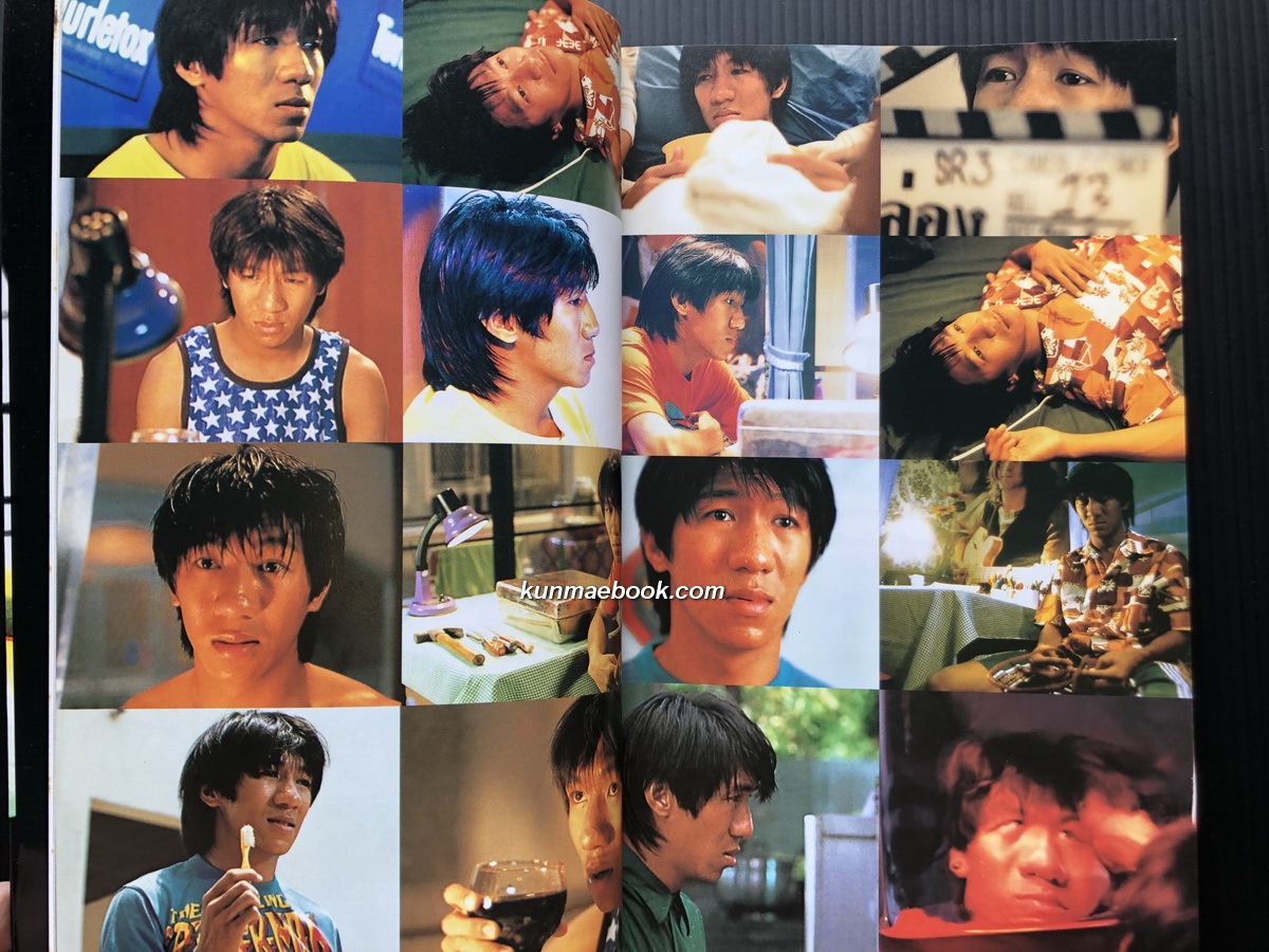 ก้นกล่อง ผลงานของ อุดม แต้พานิช