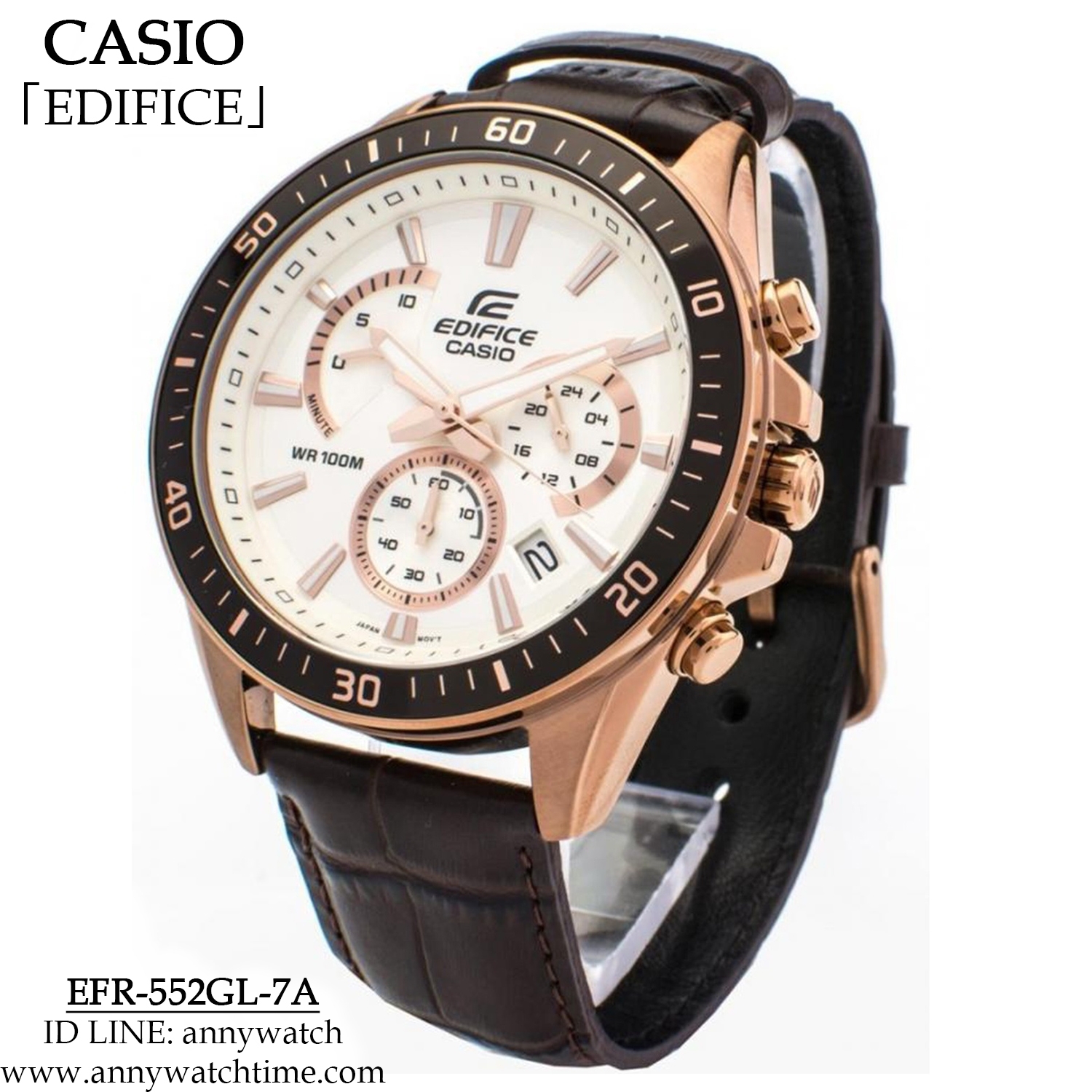 EDIFICE EFR-552GL-7A