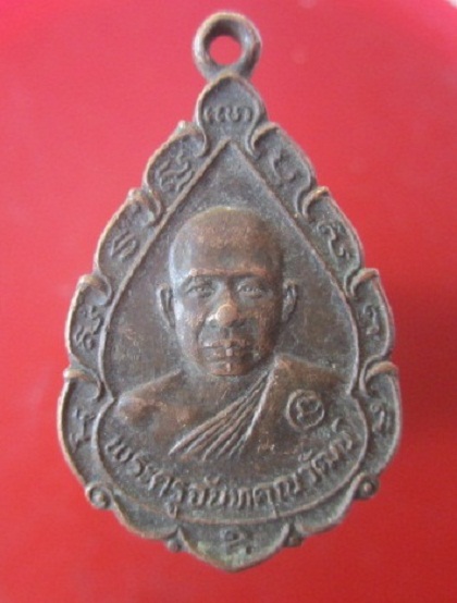 @@พระครูจันทคุณวัฒน์ วัดน้ำวน อ.เมือง จ.ปทุมธานี@@