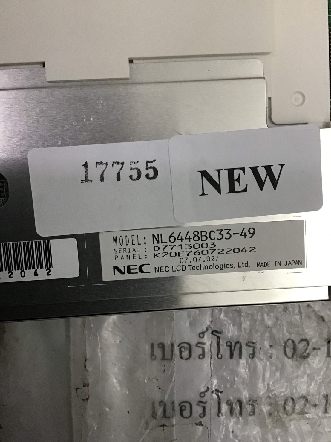 NL6448BC33-49 LCD PANEL “ NEC ”