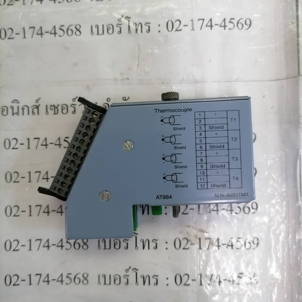 7AT664.70 PLC " B&R "