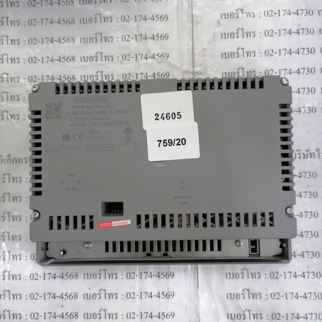 6AV6 647-0AB11-3AX0 HMI " SIEMENS "