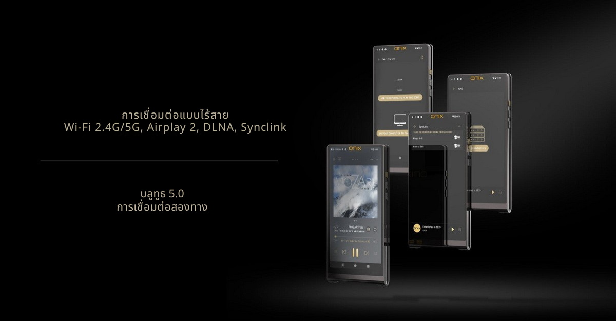 ONIX Waltz XM10Ltd DAP พกพาระดับไฮเอนด์ตัวแรกจาก ONIX รองรับ Dual Hi-Res ประกันศูนย์ไทย