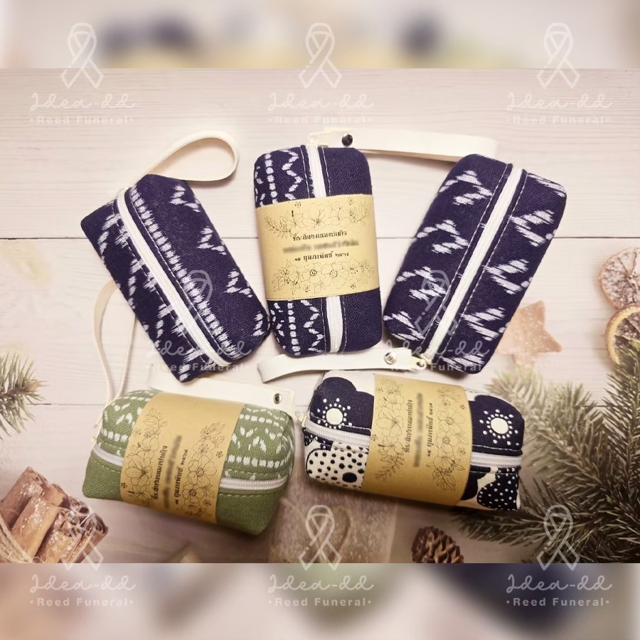 ของชำร่วยงานศพ กระเป๋าใส่เหรียญผ้าพิมพ์ลาย