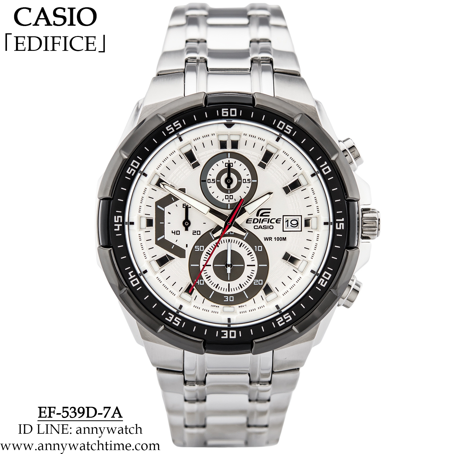 EDIFICE EFR-539D-7A