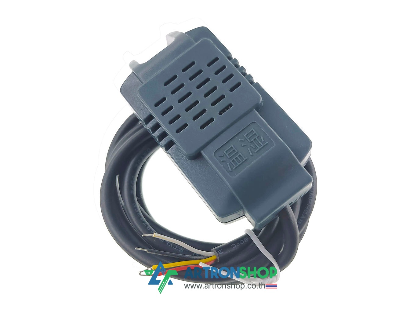 เซ็นเซอร์วัดอุณหภูมิและความชื้น Modbus RS485 SHT20