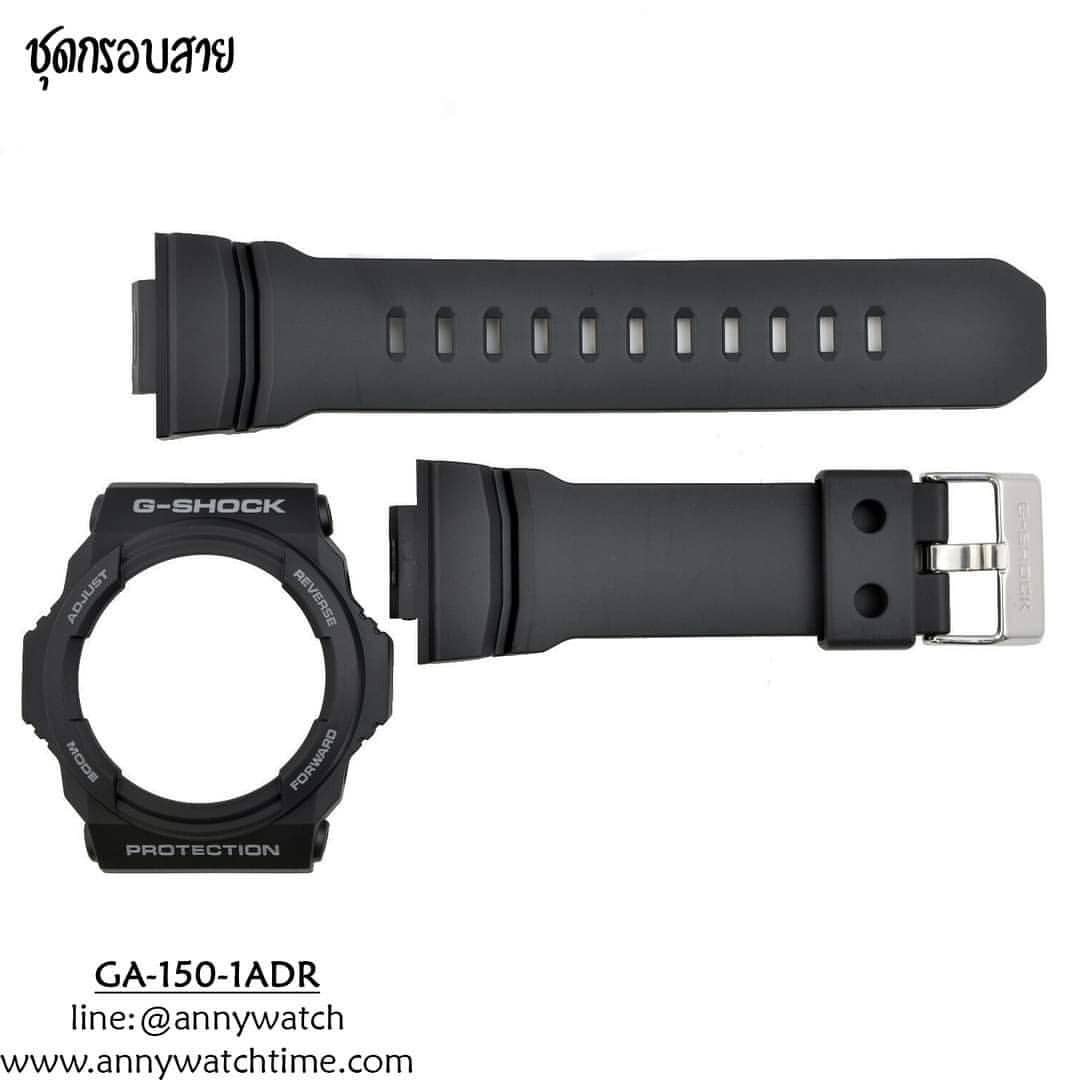 กรอบสายCASIO GA-150-1ADR