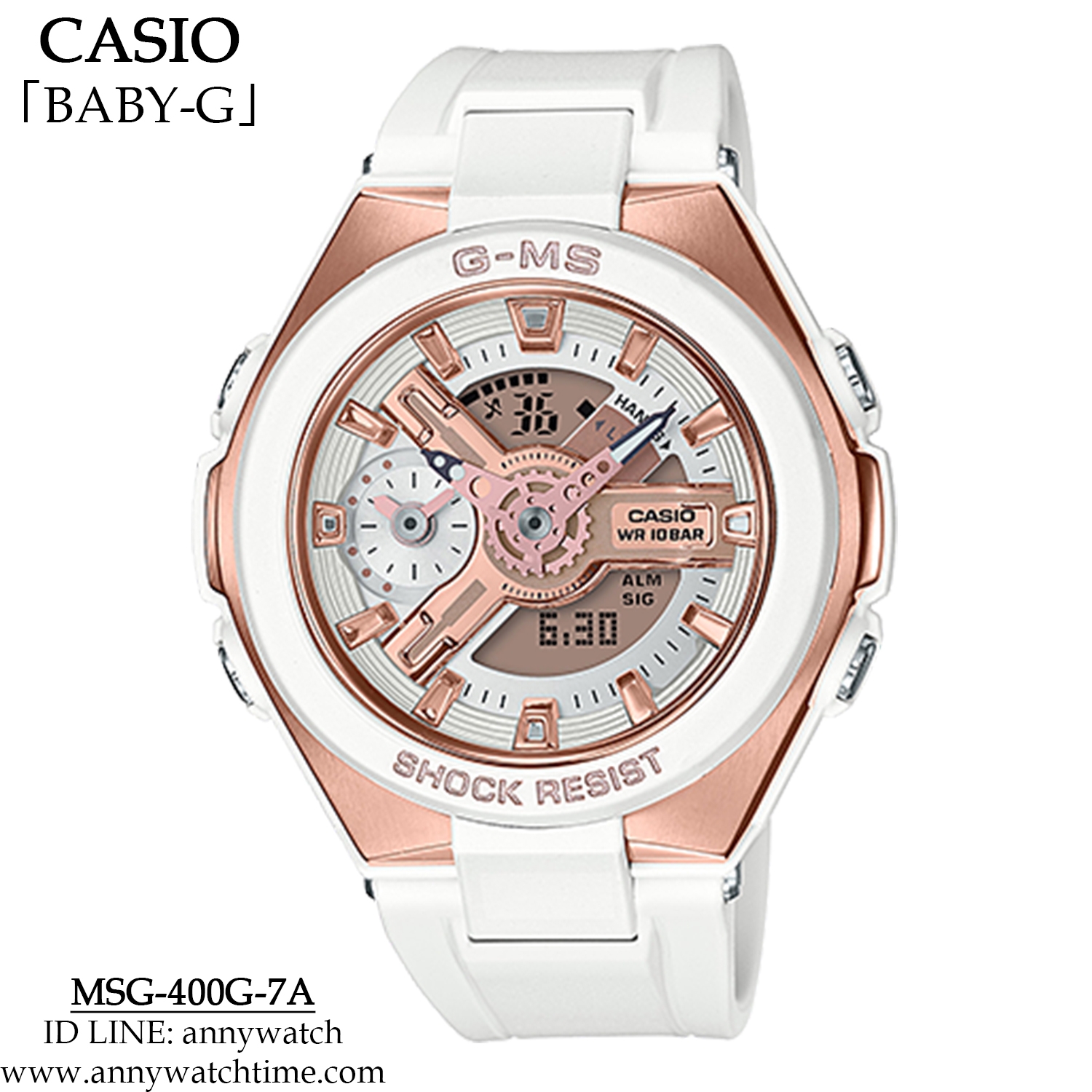 BABY-G MSG-400G-7A