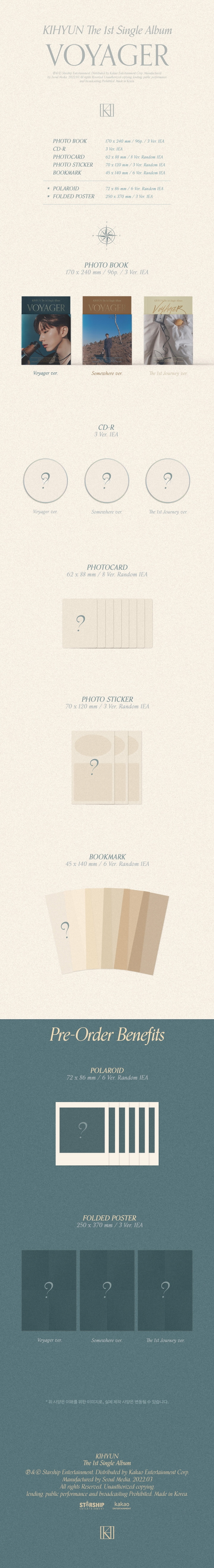 อัลบั้ม #KIHYUN The 1st Single Album 'VOYAGER (แรนด้อม) -พรีออเดอร์ 2-3 สัปดาห์-