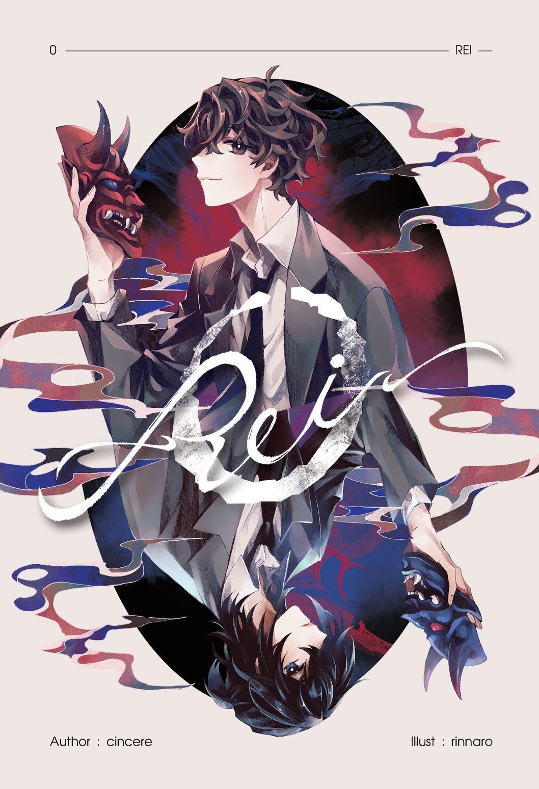 -O-Rei- #ทากิซาวะเรย์ แต่ง : cincere