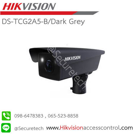 Entrance Economic Package รุ่น DS-TCG2A5-B/Dark Grey