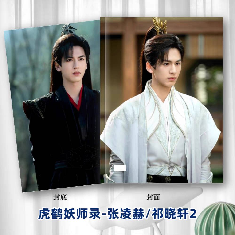 Photobook (28p.) จางหลิงเฮ่อ