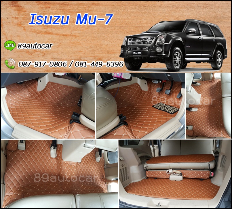 พรม6D ปูพื้นรถยนต์ Isuzu Mu-7 เข้ารูป