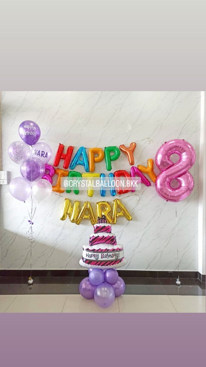 ลูกโป่ง วันเกิดเด็ก ฟอยล์ตัวอักษร Happy Birthday 16" หลากสี 1 ชิ้น พร้อม ฟอยล์ตัวอักษรชื่อ 4 ตัวอักษร,ฟอยล์จัวเลข 40" 1 ชิ้น,ฟอยล์เค้ก ตั้งฐาน 1 ชิ้น,ช่อลูกโป่ง ช่อ 7 ลูก 1 ช่อ พร้อมตกแต่ง สามารถเปลี่ยนสีลูกโป่ง/เปลี่ยนข้อความได้