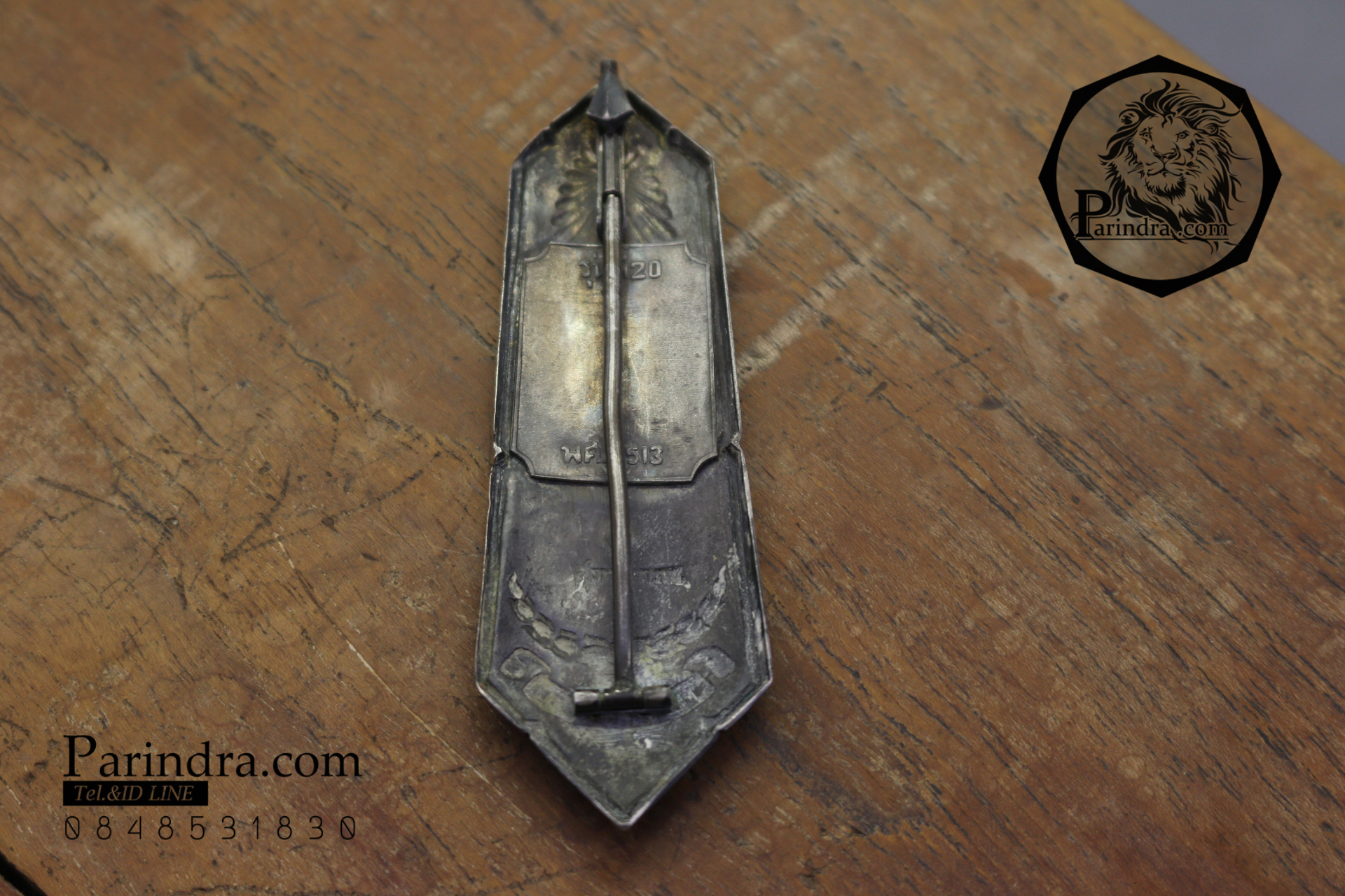 เข็มกลัดตราโล่ห์ตำรวจสมัยก่อน เข้มขลัง ปี 2513