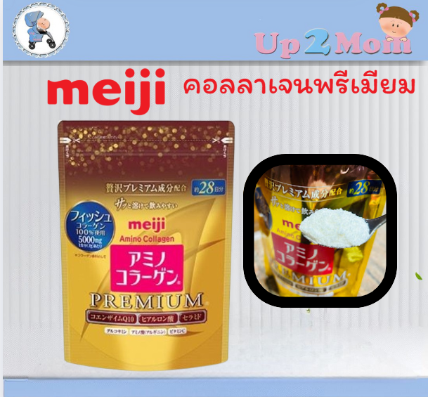 คอลลาเจนพรีเมียม Meiji Amino Collagen