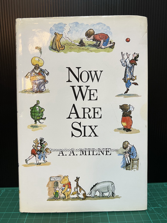 Now We Are Six (Winnie the Pooh) by A. A. Milne Illustrated by E.H. Shepard