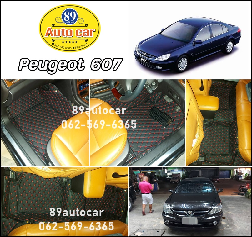 พรมรถยนต์ Peugeot 607 ปูพรม6D สีดำด้ายแดง เข้ารูป เต็มคัน