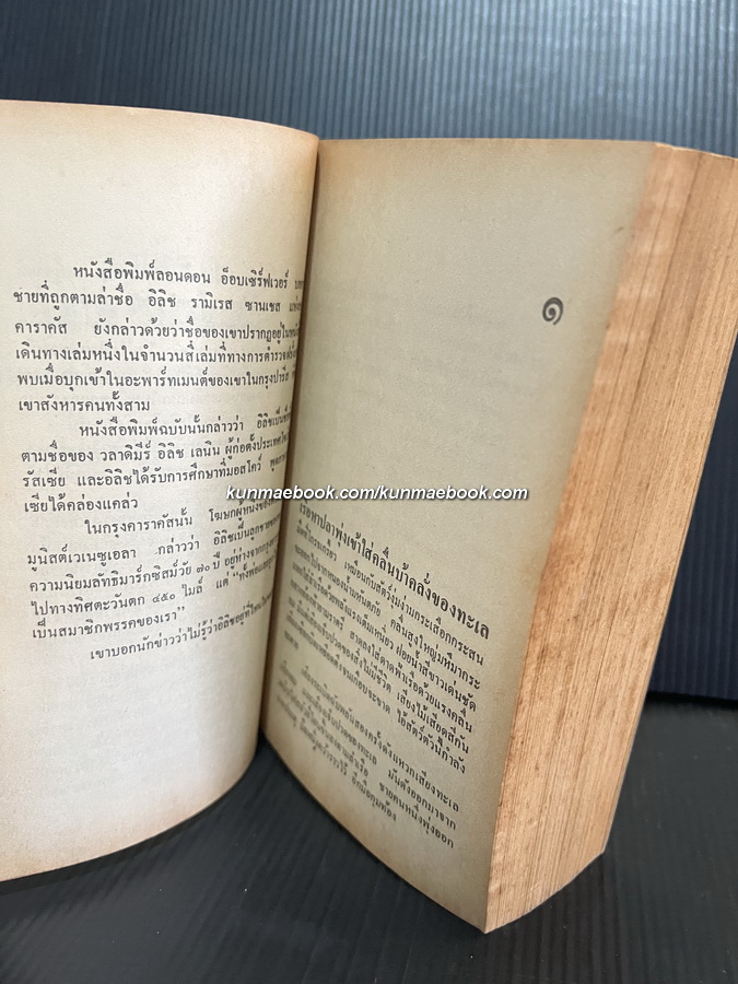 กูชื่อเจสันบอร์น (The Bourne Identity)