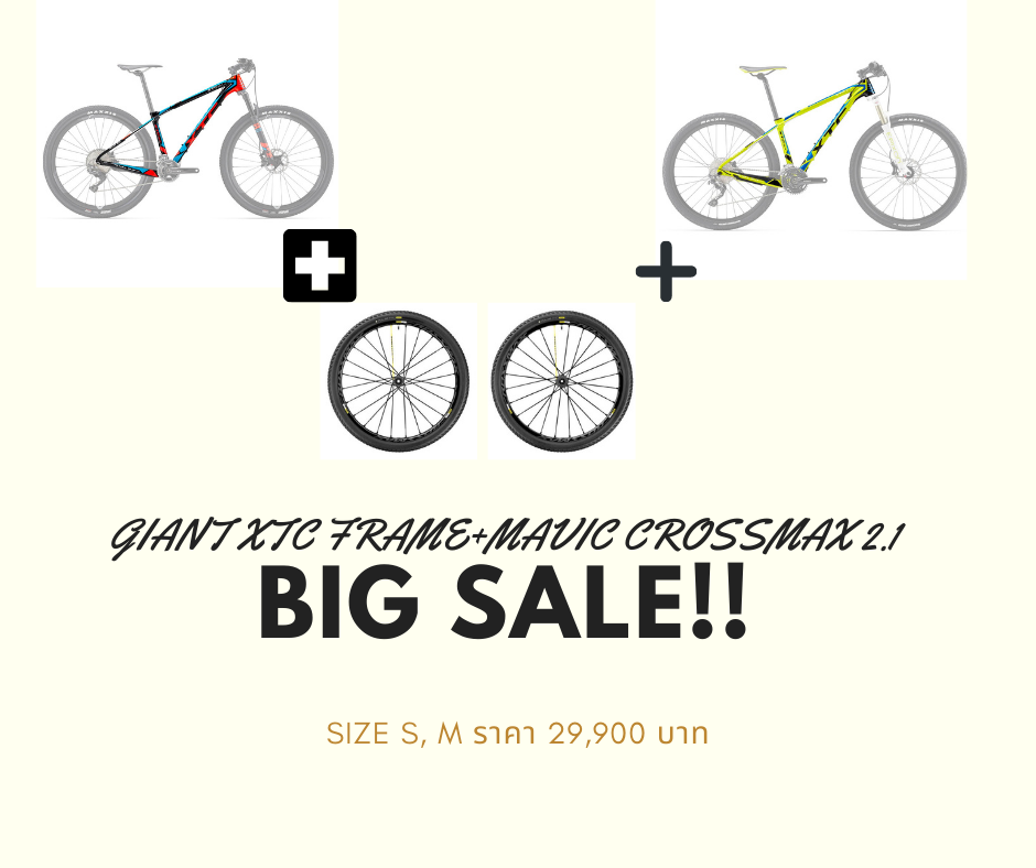 เฟรม GIANT XTC SLR FR อะลูมิเนียมตัวท็อป Super Light Racing + MAVIC CROSSMAX PRO 27.5 WTS 2.1