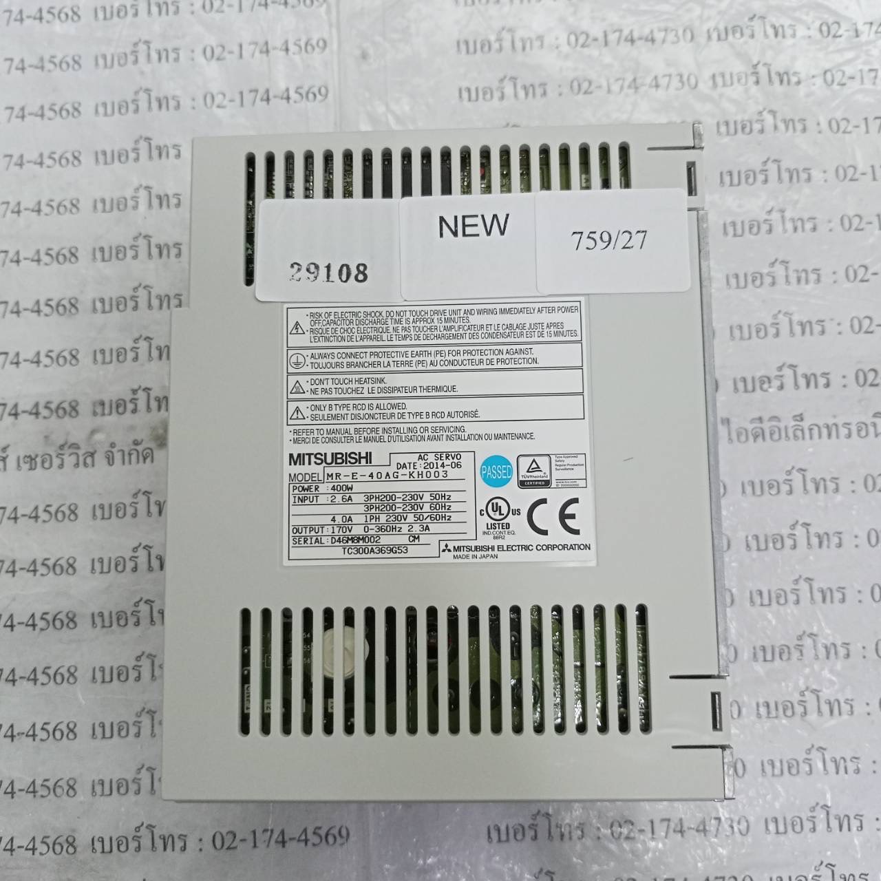 MR-E-40AG-KH003 SERVO DRIVE " MITSUBISHI "