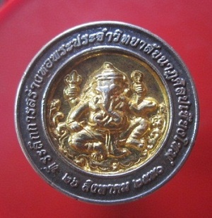 @@เหรียญกะหลั่ยปาก้า ที่ระลึกการสร้างหอพระประจำวิทยาลัยนาฏศิลปเชียงใหม่ หลัง ครูบาศรีวิชัย หน้าทอง@@ปี2550@@