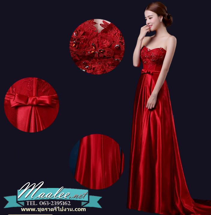พร้อมส่ง ชุดราตรียาว แบบเกาะอก/ชายยาว สีแดง มีฟองน้ำในตัว เสริมโครงข้างลำตัว หรูมาก ช่วงอกแต่งลูกไม้&คริสตัล (ซิปหลัง)