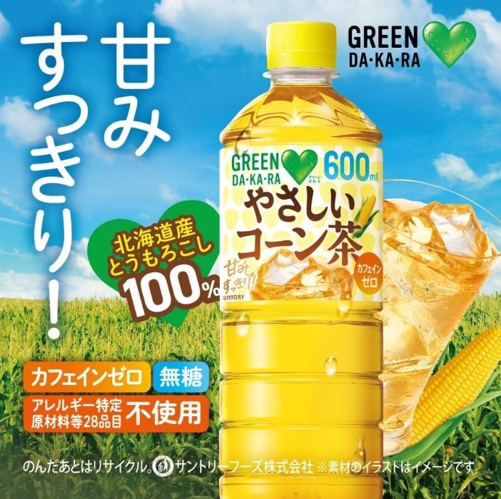 ชาข้าวโพด Suntory Corn Tea 600ml