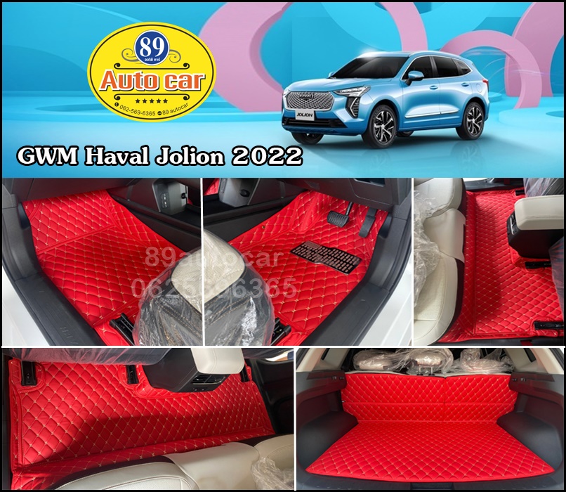 พรมรถยนต์ Haval Jolion ปูพรมหดี สีแดงสด เต็มคัน