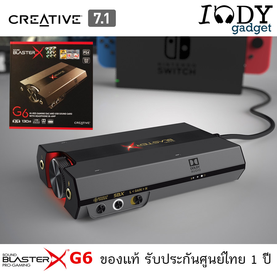 Creative Sound BlasterX G6 ของแท้ รับประกันศูนย์ไทย 7.1 External USB Soundcard รองรับ PS4, Xbox One, Nintendo Switch, PC