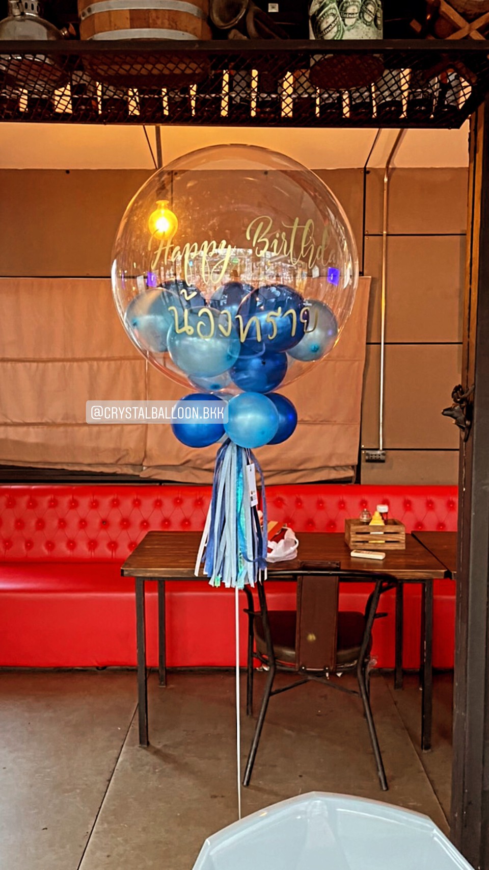 ลูกโป่ง วันเกิด Bubble USA ขนาด 24" พร้อมตกแต่ง สามารถเปลี่ยนสีลูกโป่ง/เปลี่ยนข้อความได้