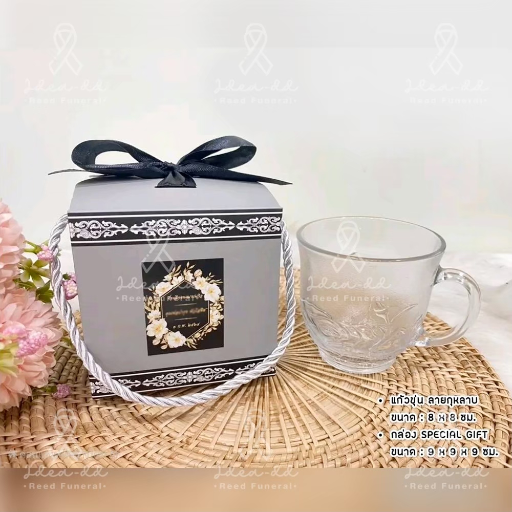 ของชำร่วยงานศพ แก้วลายกุหลาบ พร้อมกล่อง Special Gift + โบว์ดำ