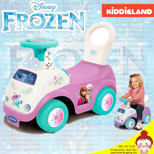 รถขาไถ รถผลักเดิน Disney Frozen Magical Adventure Activity Ride-On จากแบรนด์ดัง KIDDIE LAND