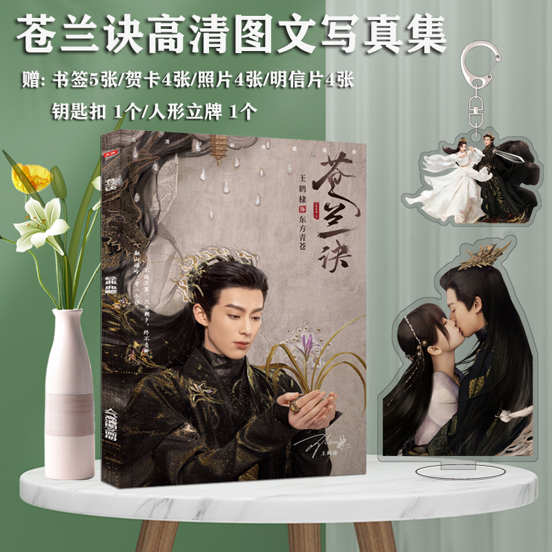 Photobook (64p.) ซีรี่ย์ ของรักของข้า พร้อมของแถมในเล่ม