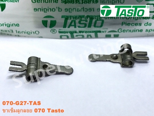 ขาเข็มลูกลอย 070 Tasto