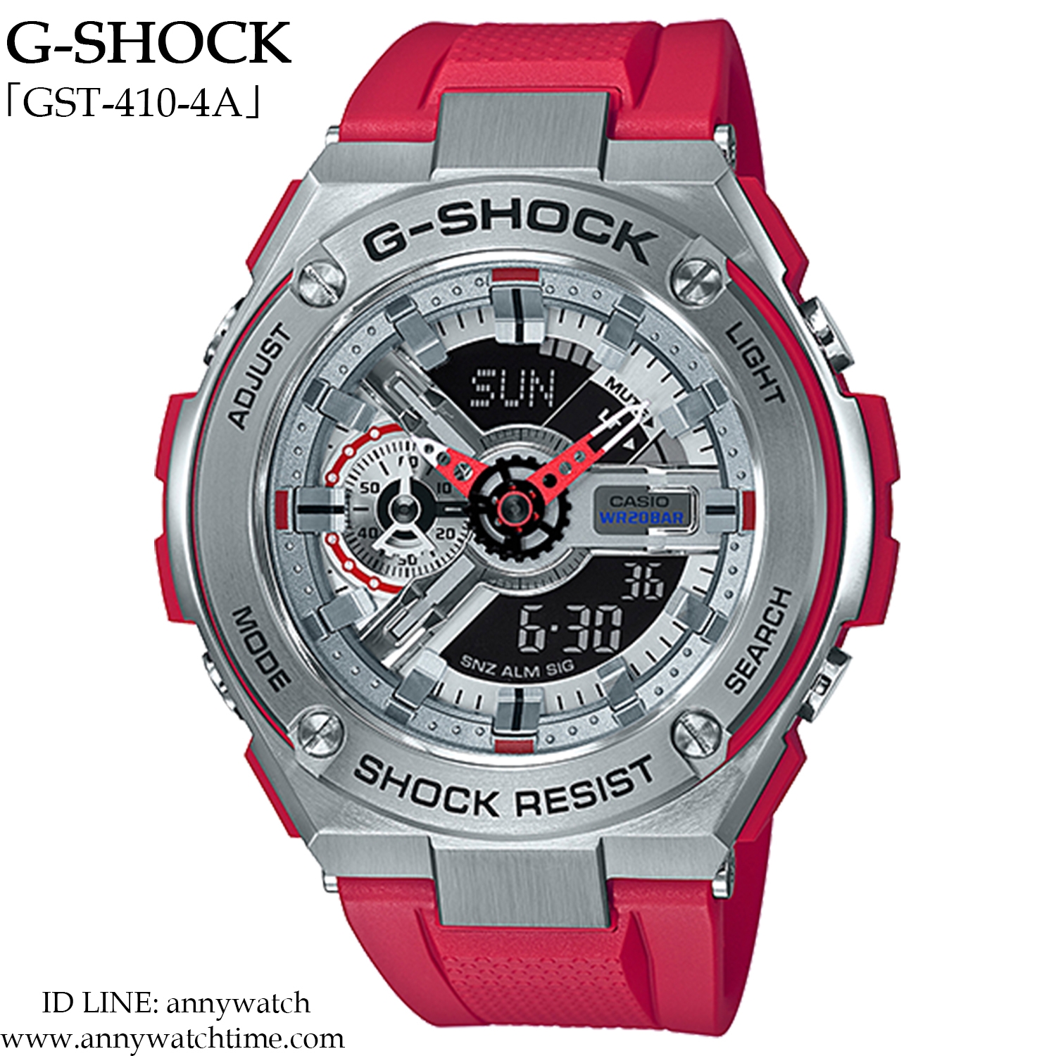 G-SHOCK GST-410-4A