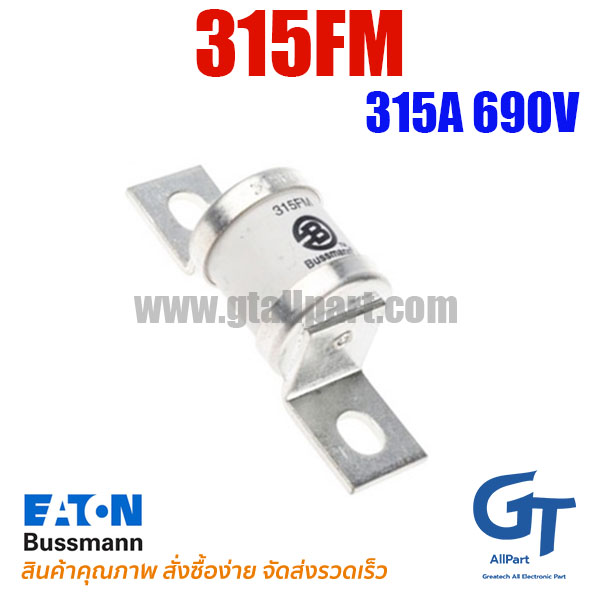 ฟิวส์เฉพาะทาง BS88 315FM 315A 690V Bussmann / Eaton | ขายฟิวส์ของแท้