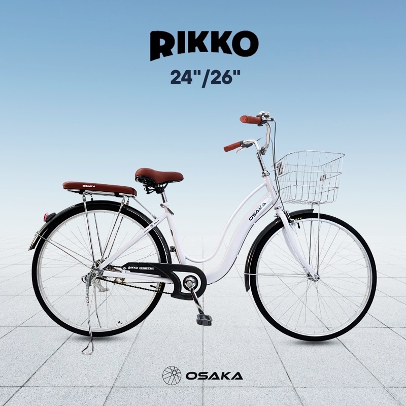 จักรยานแม่บ้าน OSAKA RIKKO CITY BIKE | ตะกร้าสเตนเลส ล้ออลูมิเนียม 24-26 นิ้ว ไม่มีเกียร์ NEW2025 สีหลากหลาย