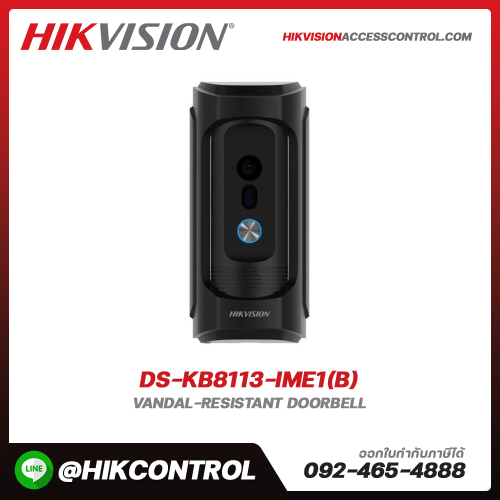 Vandal-Resistant Doorbell รุ่น DS-KB8113-IME1(B)