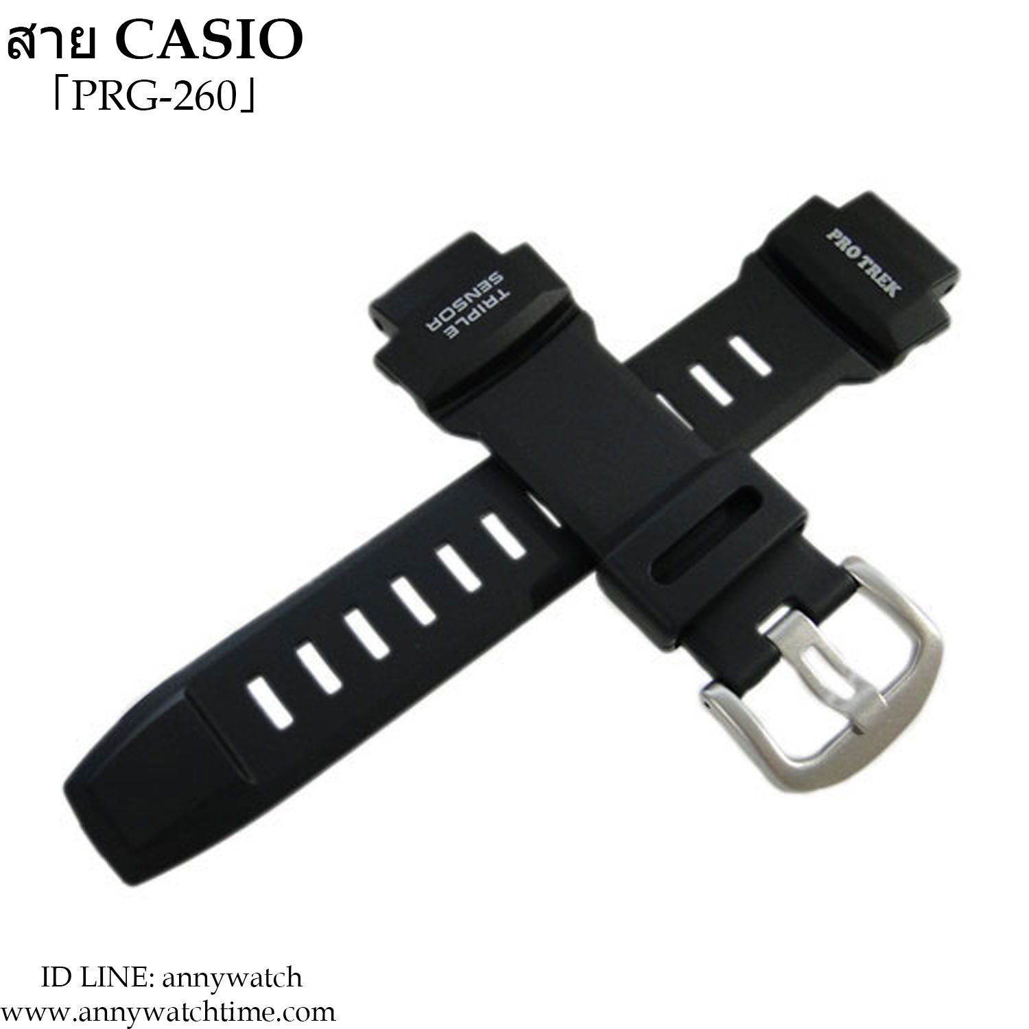 สายCASIO PRG-260