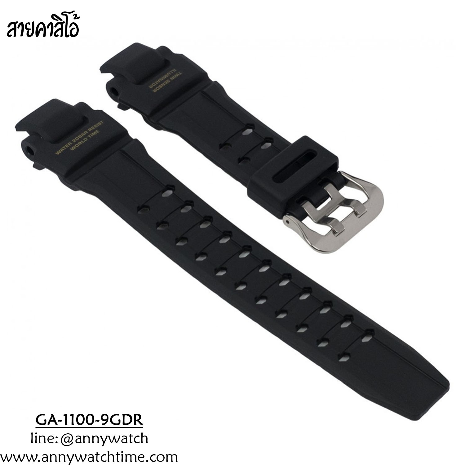สายCASIO GA-1100-9GDR
