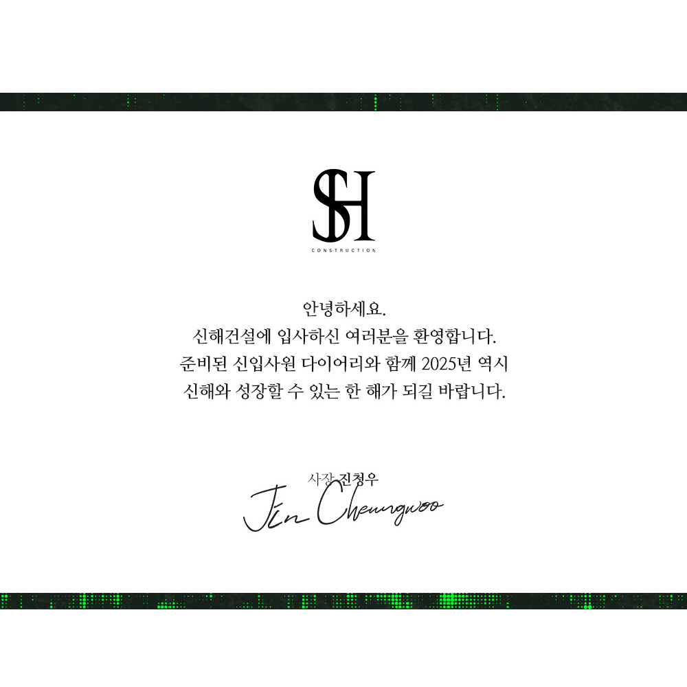 Under the Greenlight : In Dreams Season's Greeting Set