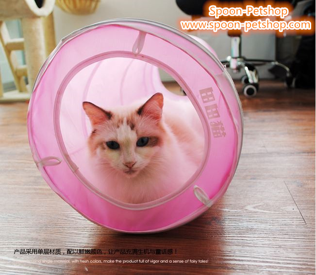 ของเล่นแมว เครซี่ แคท ทันเนล Crazy Cat Tunnel เหมาะสำหรับลูกแมว และแมวโต มี 2 สี ฟ้า และชมพู